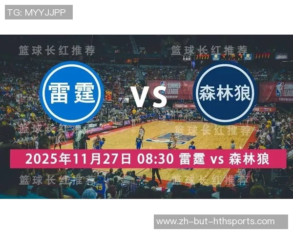 1月9日NBA雷霆对阵森林狼精彩直播全程回顾与分析 1月9日NBA雷霆对阵森林狼精彩直播全程回顾与分析